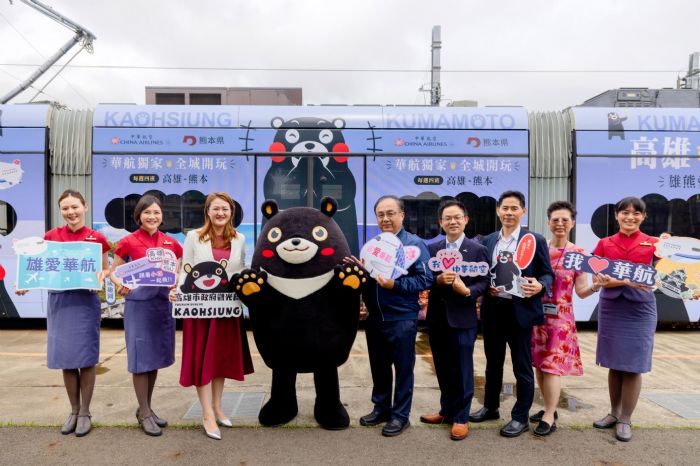 萌翻南台灣!華航「雄熊愛上你」彩繪列車7月10日啟航,華航高雄唯一直飛熊本航線增班,輕鬆飛日本,票價7,200元起 萌翻南台灣!華航「雄熊愛上你」彩繪列車7月10日啟航,華航高雄唯一直飛熊本航線增班,輕鬆飛日本,票價7,200元起